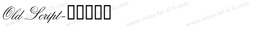 Old Script字体转换